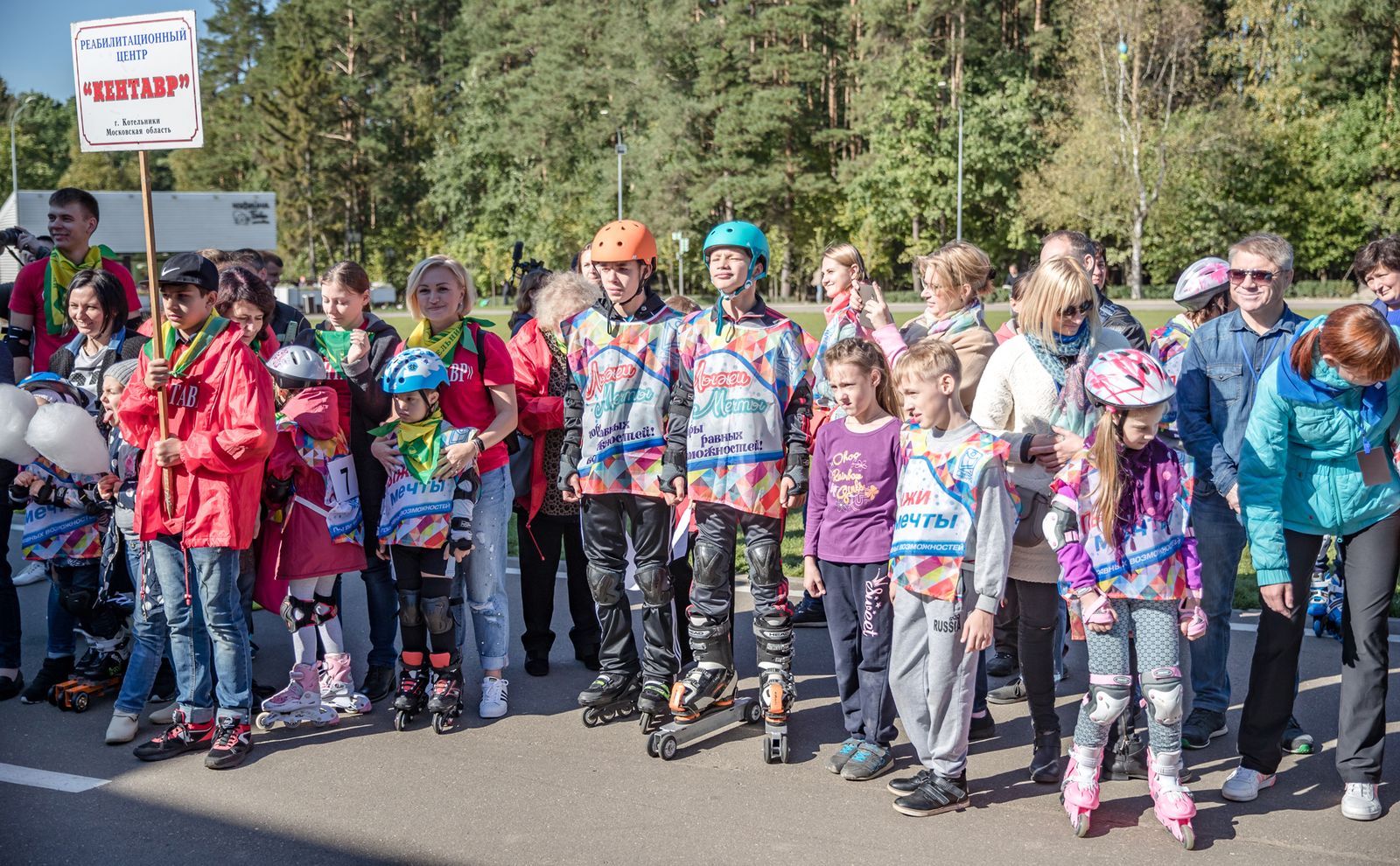 Соревнования по роллер-спорту "Лыжи мечты" в Одинцовском парке культуры, спорта и отдыха