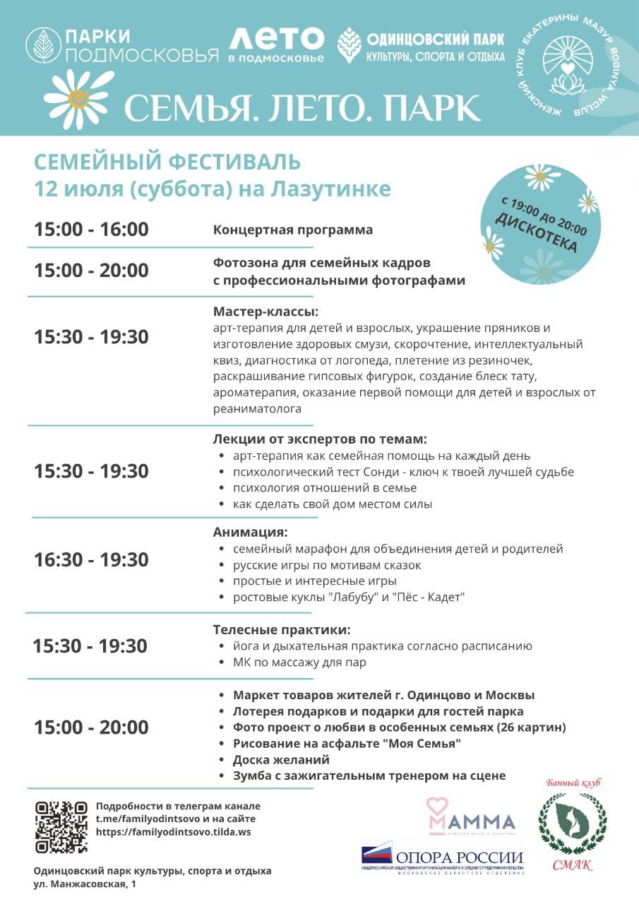 афиша