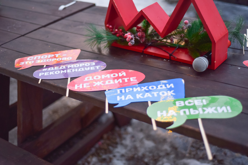 Новый год под шубой