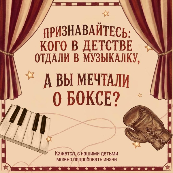 «Арт-поляна» — фестиваль детских увлечений