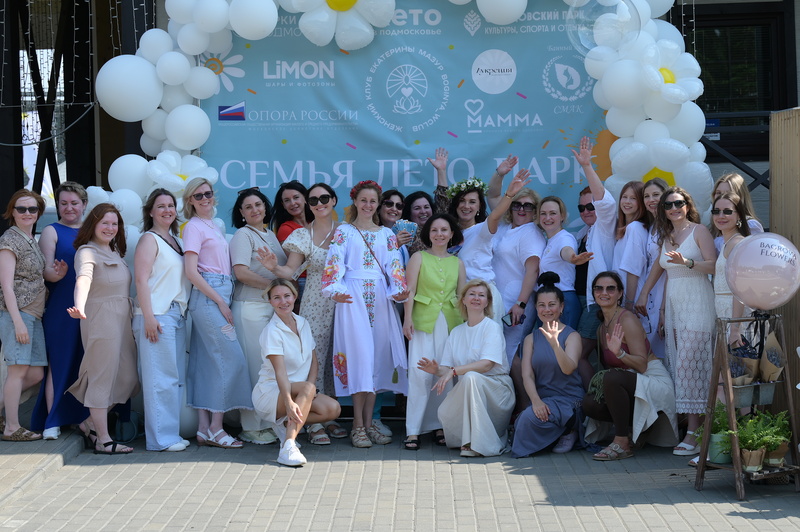 Семейный фестиваль «Семья. Лето. Парк.»