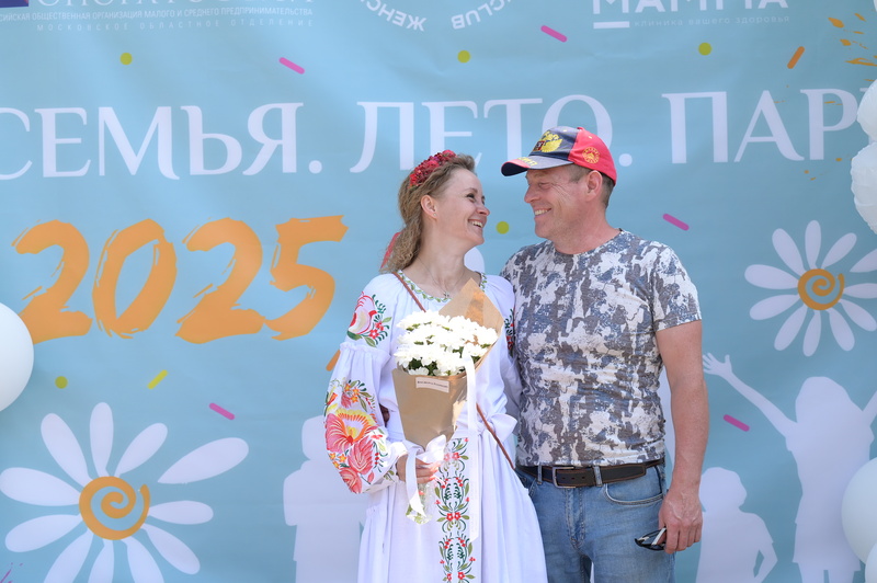 Семейный фестиваль «Семья. Лето. Парк.»