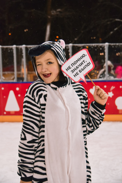 Зачётный парк