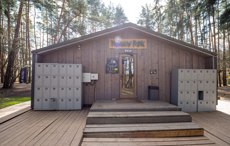 Верёвочный парк Norway Park