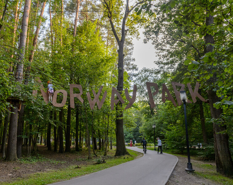 Верёвочный парк Norway Park