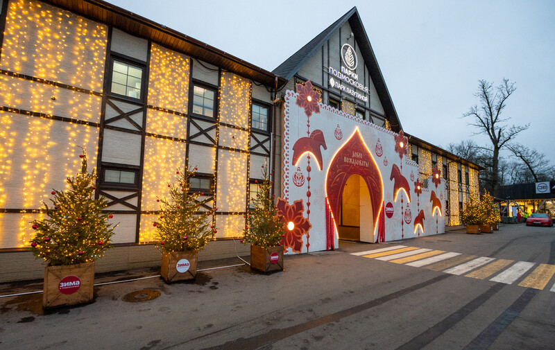 Административное здание