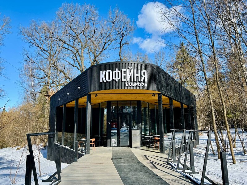 Кофейня БОБРО 2.0