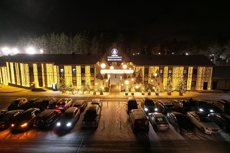 Центральный вход в парк
