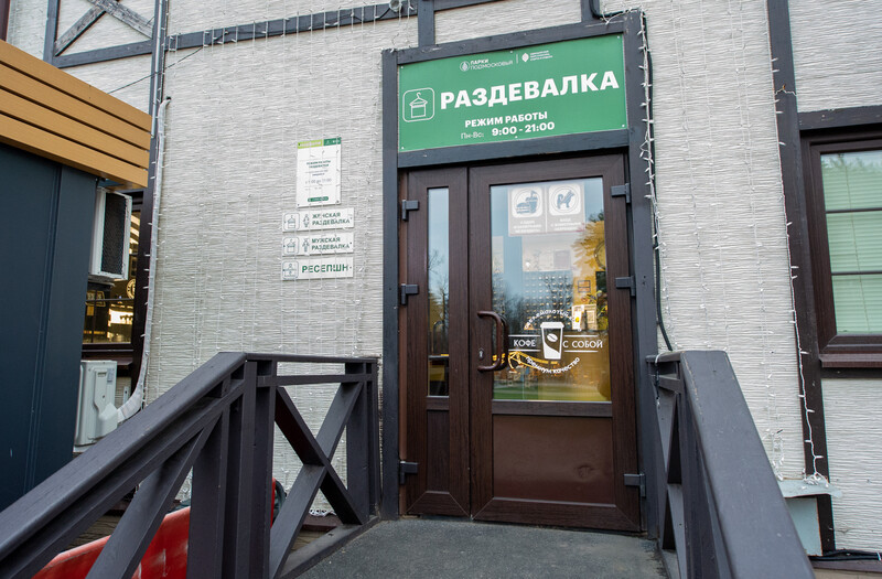 Раздевалки, душевая