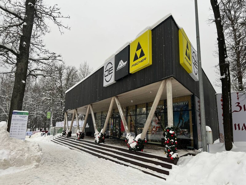 Экипировочный центр им. А. Легкова