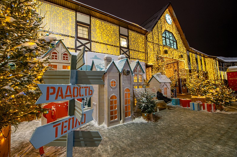 Одинцовский парк культуры, спорта и отдыха