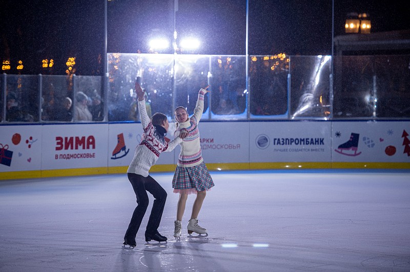 Одинцовский парк культуры, спорта и отдыха