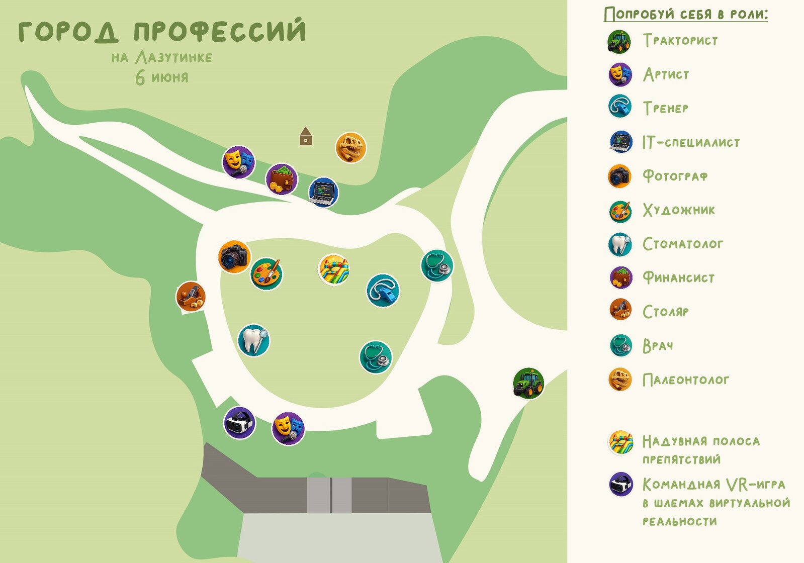 карта