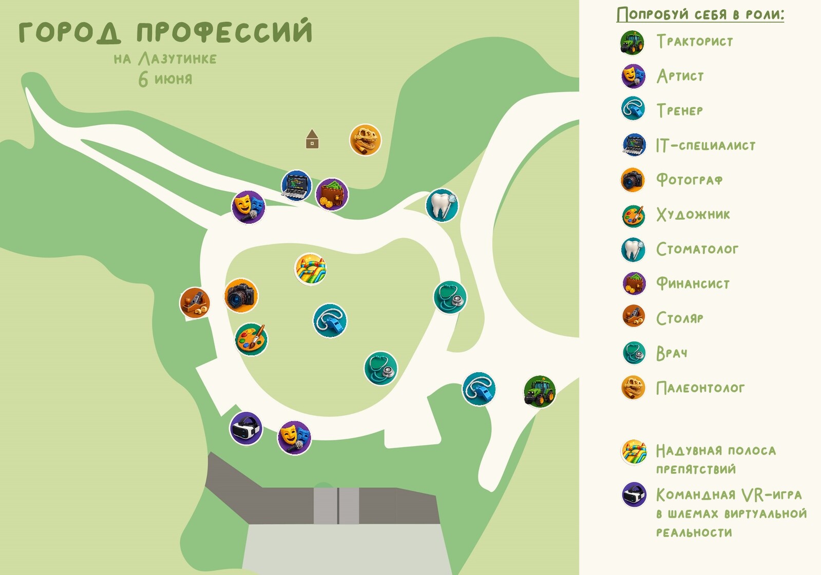 Карта