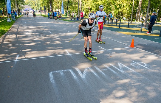 «SKI START», сентябрь 2016, 