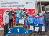 Кубок по лыжным гонкам среди ДЮСШ МО на призы Л. Лазутиной