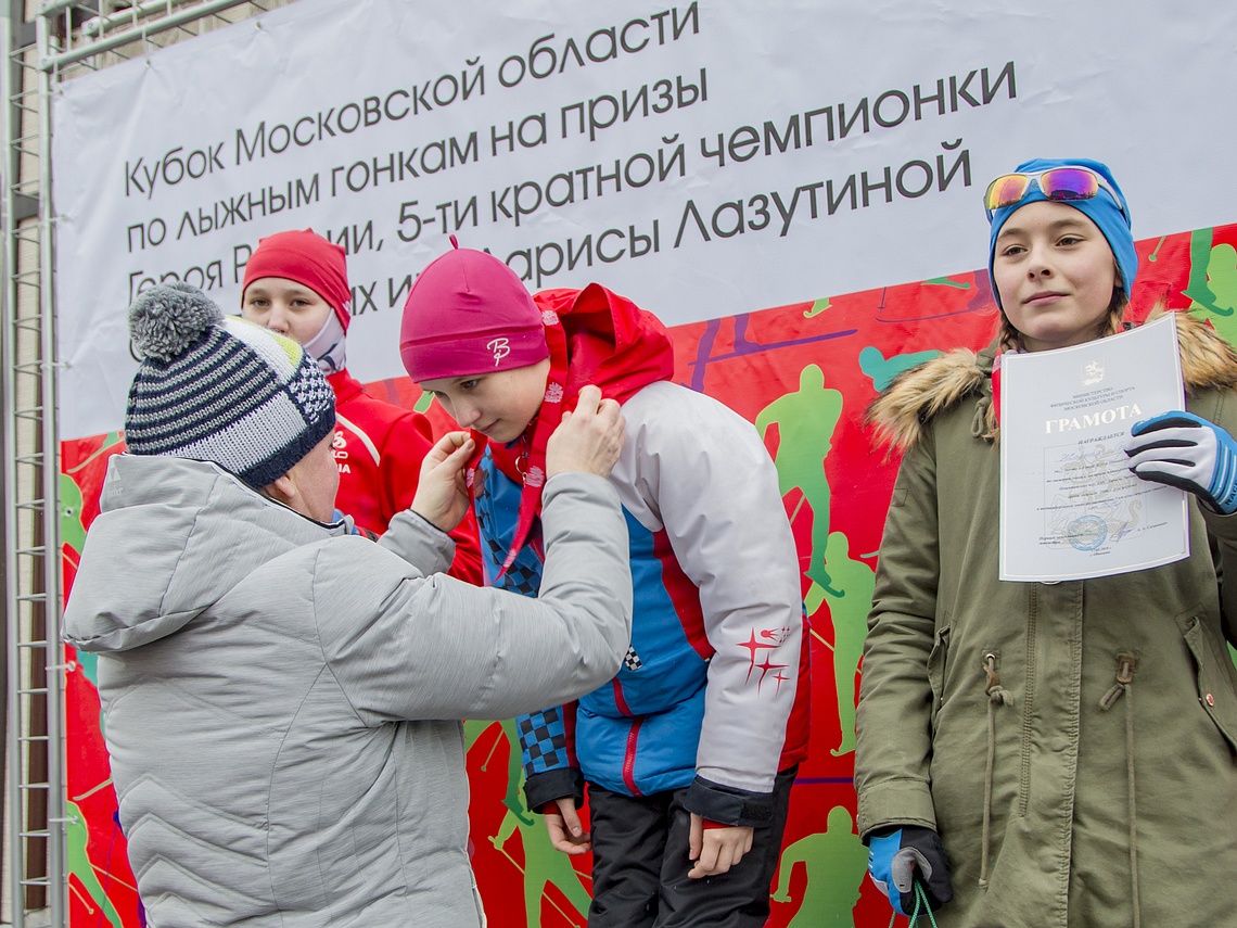 Кубок по лыжным гонкам среди ДЮСШ МО на призы Л. Лазутиной, Кубок по лыжным гонкам среди ДЮСШ МО на призы Л. Лазутиной, 