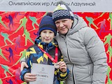 Кубок по лыжным гонкам среди ДЮСШ МО на призы Л. Лазутиной