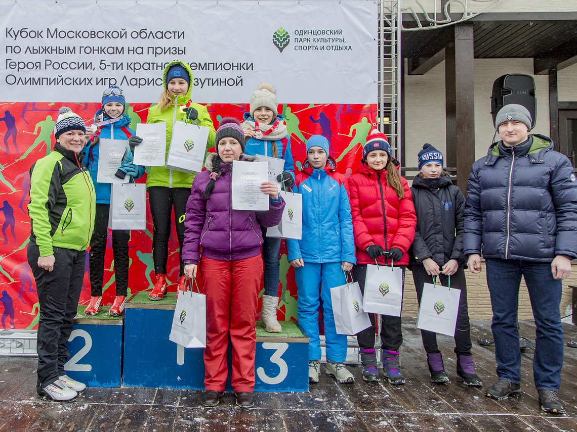 Кубок по лыжным гонкам среди ДЮСШ МО на призы Л. Лазутиной, Кубок по лыжным гонкам среди ДЮСШ МО на призы Л. Лазутиной, 