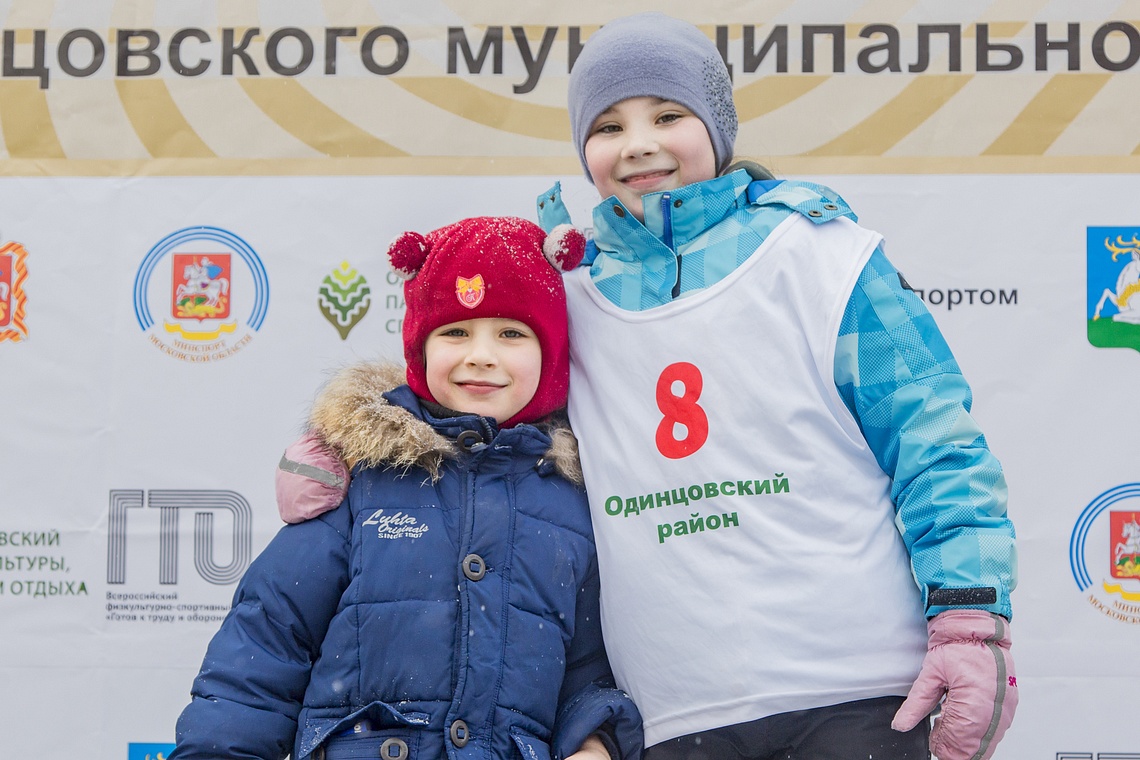 Зимний фестиваль ГТО в Одинцове, Зимний фестиваль ГТО — 18 февраля 2018 г., 