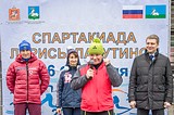 Спартакиада по лыжным гонкам среди детских домов МО