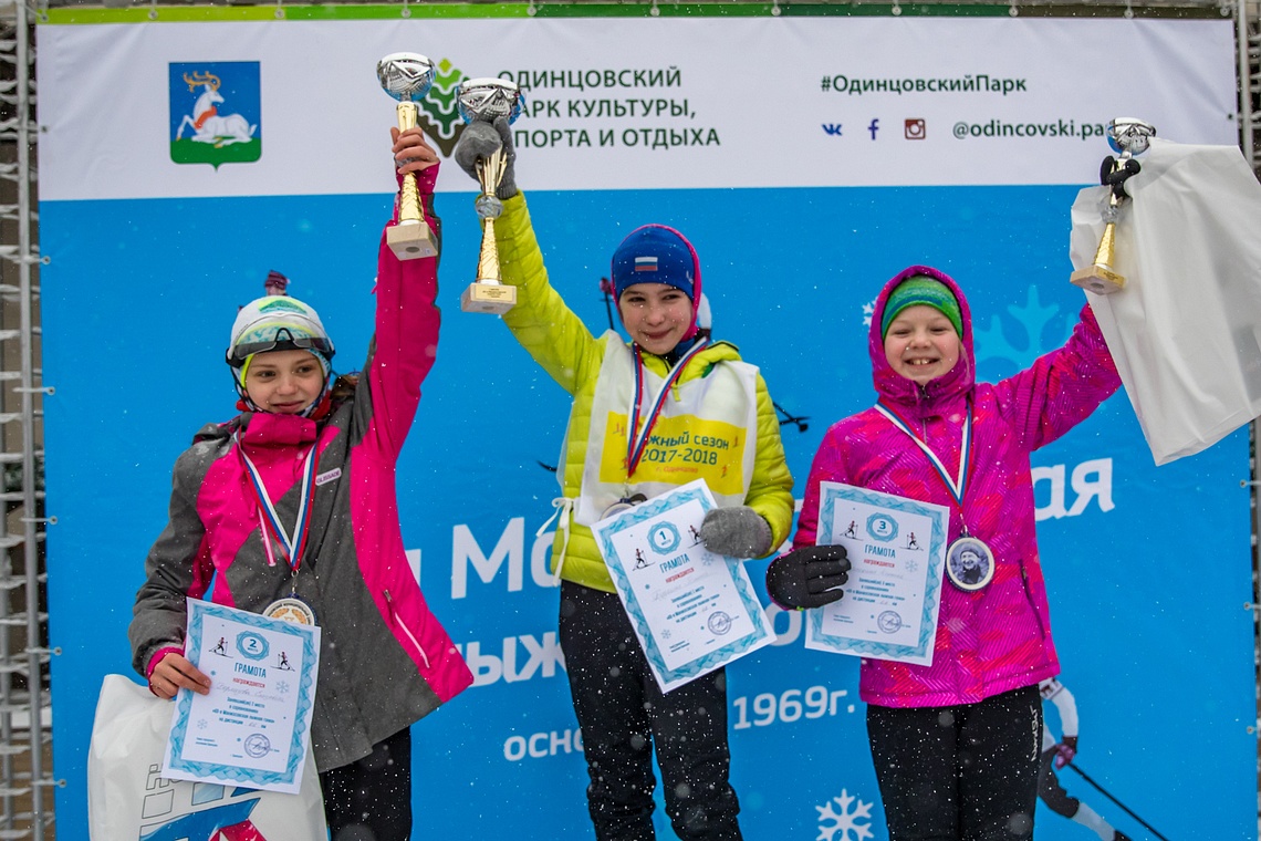 Манжосовская лыжная гонка 04.02.2018, Манжосовская гонка 4 февраля 2018 года, 