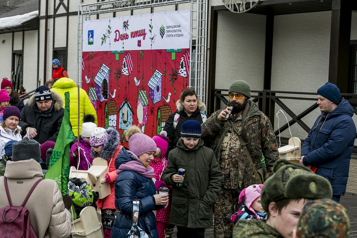 Одинцовский парк культуры, спорта и отдыха | День птиц, День птиц — 1 апреля, 