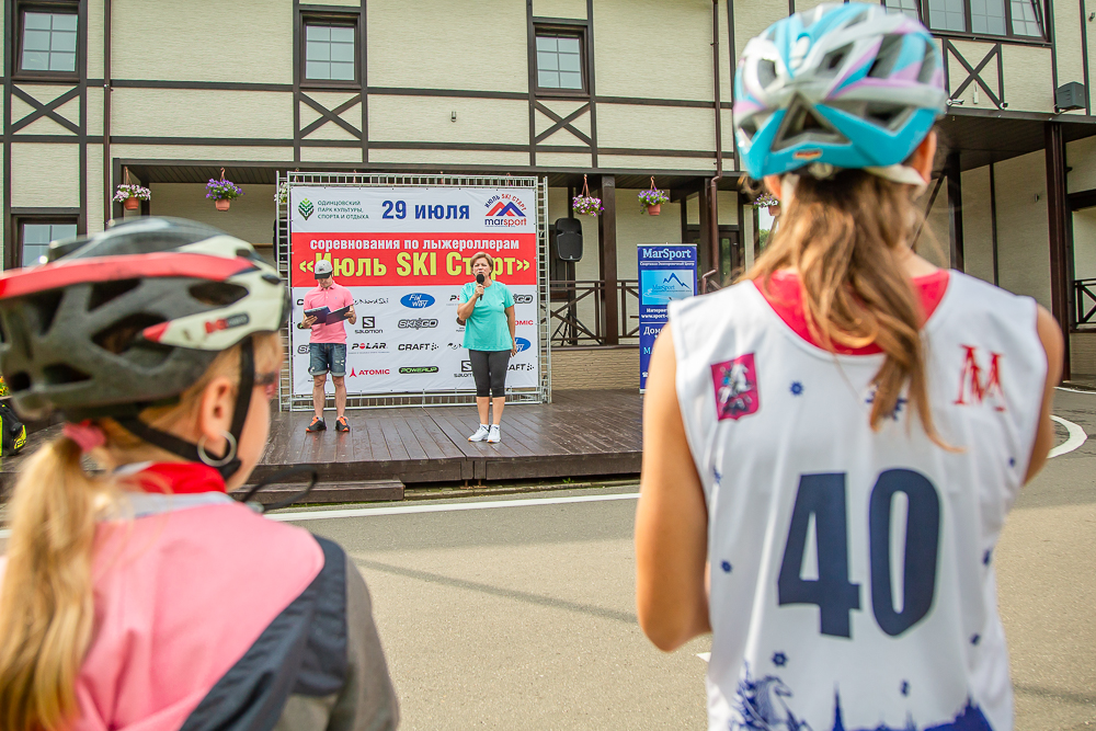 29.07.18 «Июль SKI Старт» в Одинцовском парке культуры, спорта и отдыха, 29.07.18 «Июль SKI Старт», 