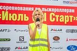 29.07.18 «Июль SKI Старт» в Одинцовском парке культуры, спорта и отдыха