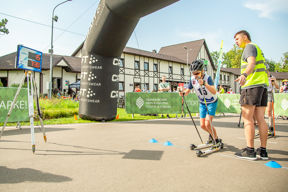 29.07.18 «Июль SKI Старт» в Одинцовском парке культуры, спорта и отдыха, 29.07.18 «Июль SKI Старт», 