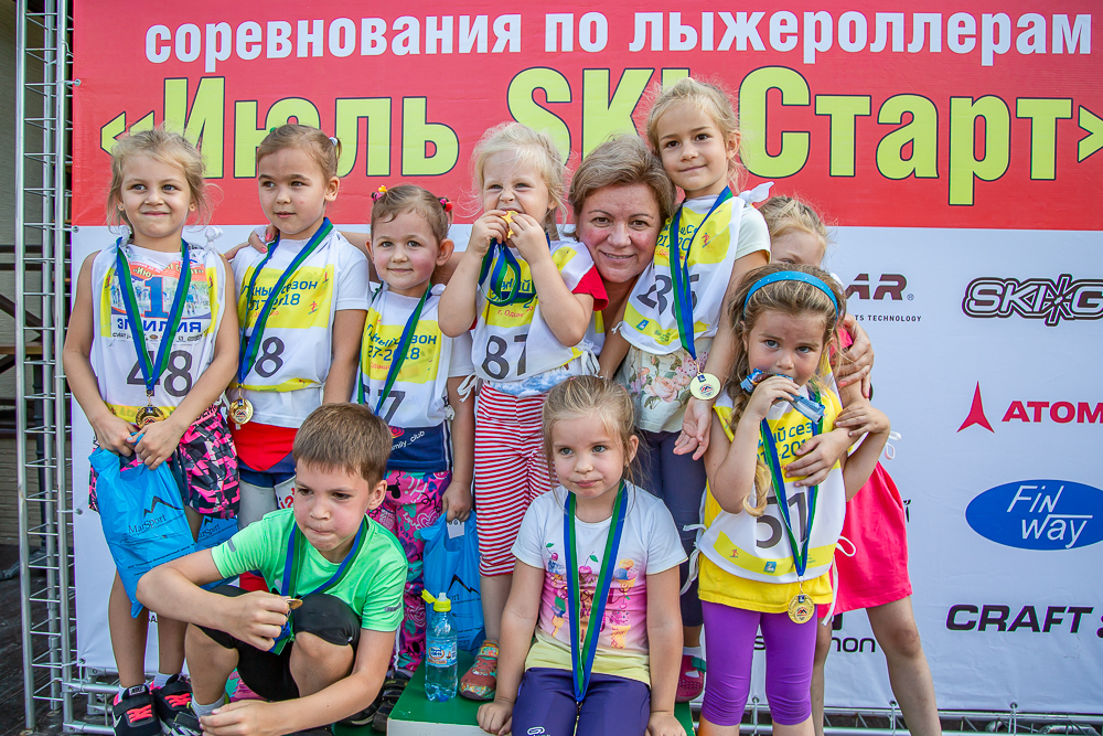 29.07.18 «Июль SKI Старт» в Одинцовском парке культуры, спорта и отдыха, 29.07.18 «Июль SKI Старт», 