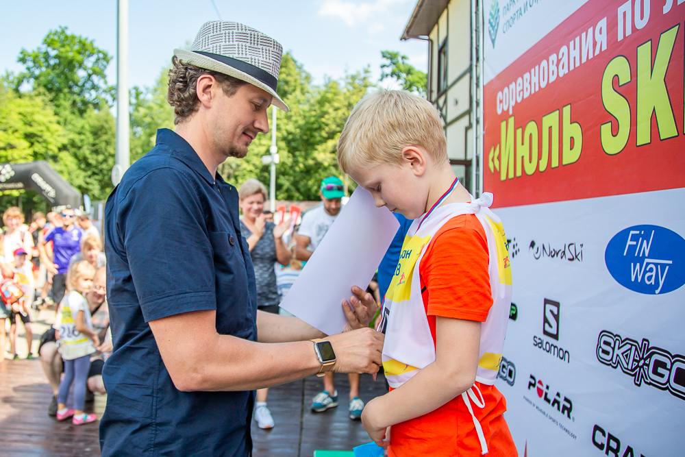 29.07.18 «Июль SKI Старт» в Одинцовском парке культуры, спорта и отдыха, 29.07.18 «Июль SKI Старт», 