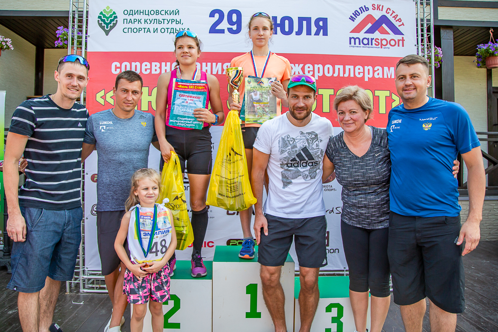 29.07.18 «Июль SKI Старт» в Одинцовском парке культуры, спорта и отдыха, 29.07.18 «Июль SKI Старт», 