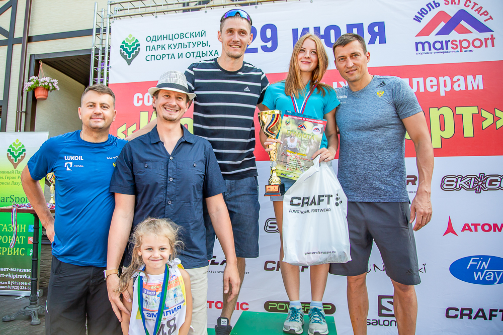 29.07.18 «Июль SKI Старт» в Одинцовском парке культуры, спорта и отдыха, 29.07.18 «Июль SKI Старт», 