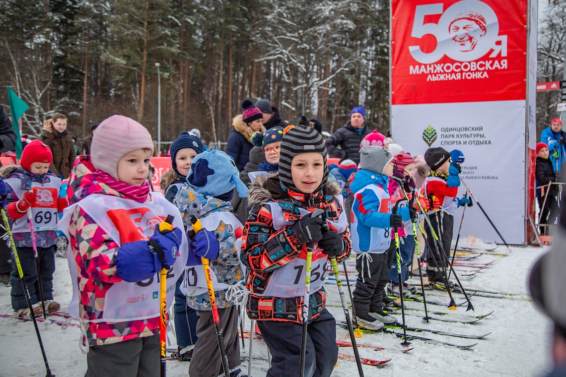  , 50-я Юбилейная Манжосовская гонка, 