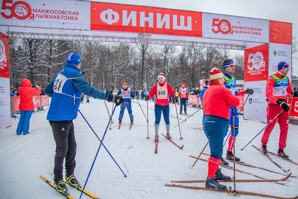  , 50-я Юбилейная Манжосовская гонка, 