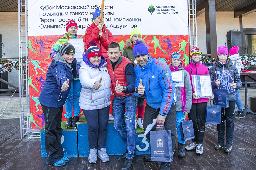 Кубок МО среди юношей и девушек на призы Ларисы Лазутиной, 17.02.19 Кубок МО среди юношей и девушек на призы Ларисы Лазутиной, 