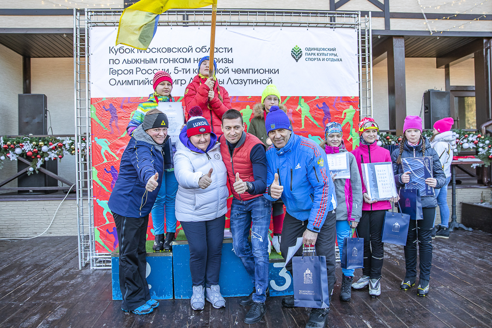 Кубок МО среди юношей и девушек на призы Ларисы Лазутиной, 17.02.19 Кубок МО среди юношей и девушек на призы Ларисы Лазутиной, 