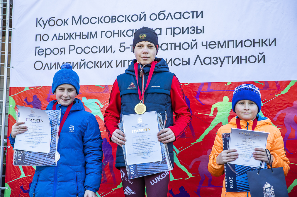 Кубок МО среди юношей и девушек на призы Ларисы Лазутиной, 17.02.19 Кубок МО среди юношей и девушек на призы Ларисы Лазутиной, 