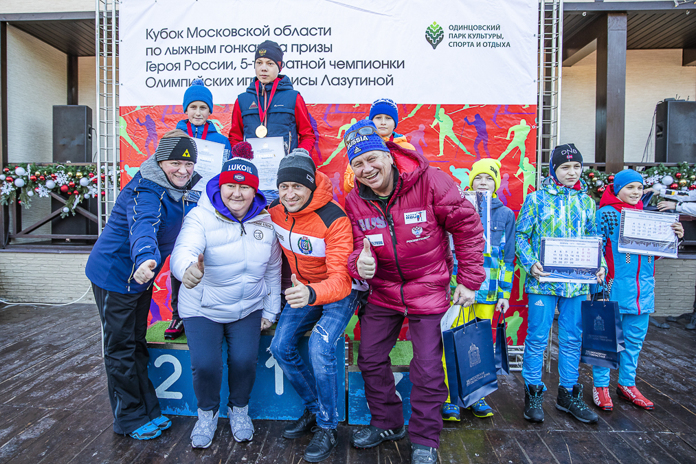 Кубок МО среди юношей и девушек на призы Ларисы Лазутиной, 17.02.19 Кубок МО среди юношей и девушек на призы Ларисы Лазутиной, 