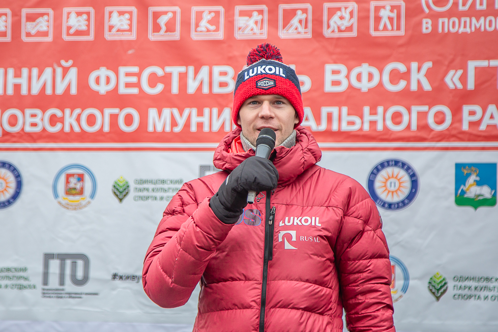 Зимний фестиваль ВФСК «ГТО», 09.02.19 Зимний фестиваль ВФСК «ГТО», 