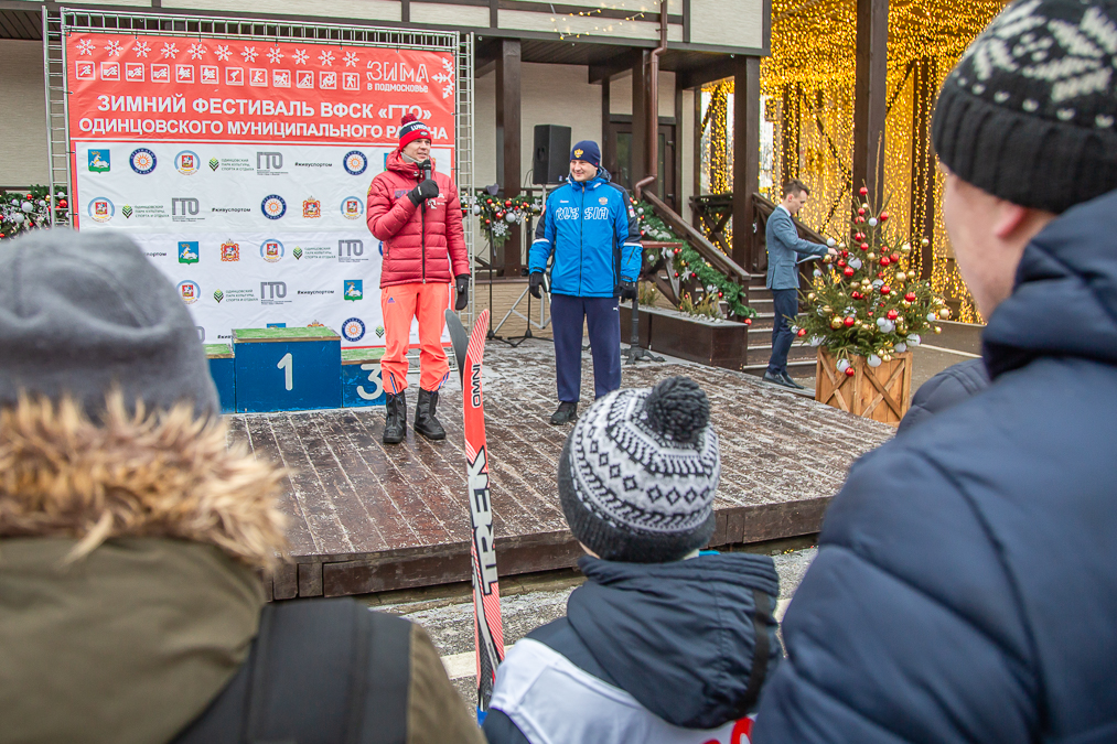 Зимний фестиваль ВФСК «ГТО», 09.02.19 Зимний фестиваль ВФСК «ГТО», 