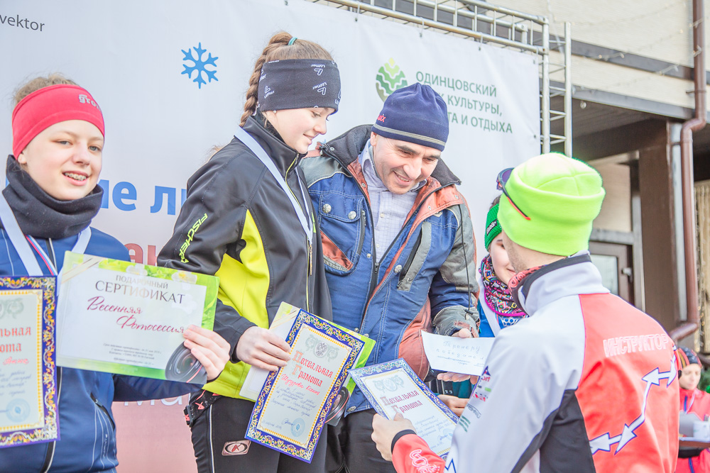 Закрытие зимнего сезона 2019, Закрытие лыжного сезона 2019, 