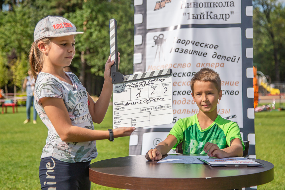 23.08.19 Фестиваль детских увлечений «АРТ Поляна», 23.08.19 Фестиваль детских увлечений «АРТ Поляна», 