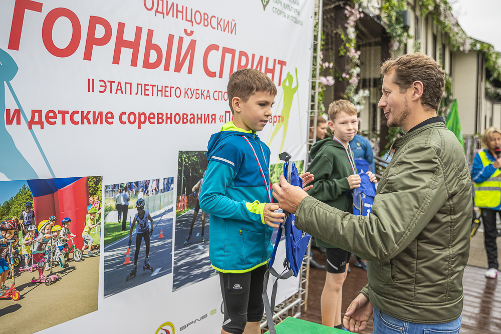 17.08.19 Одинцовский горный спринт, 17.08.19 «Одинцовский горный спринт», 