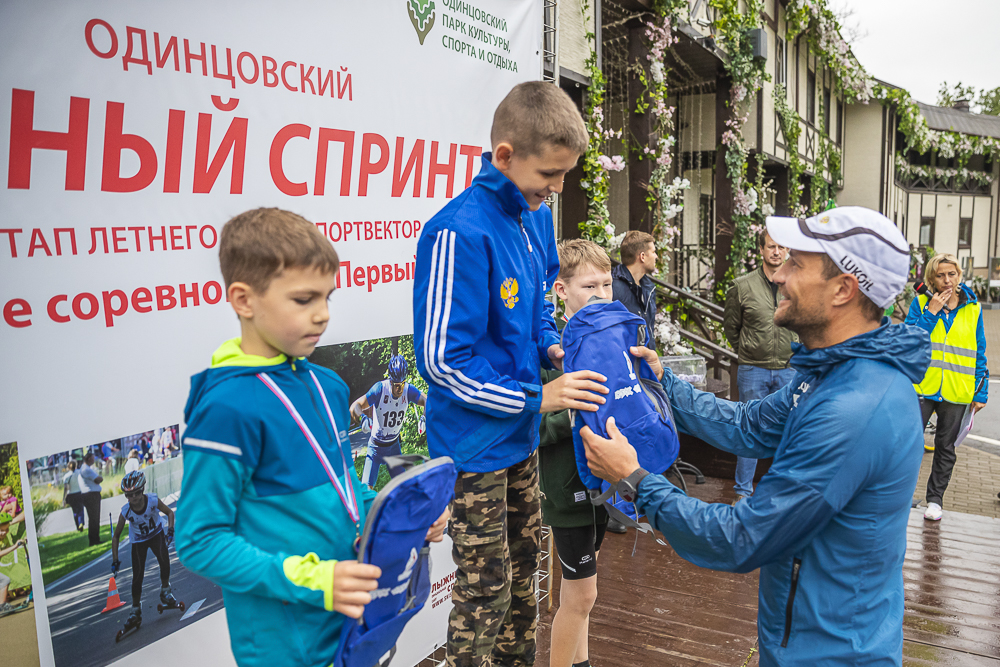 17.08.19 Одинцовский горный спринт, 17.08.19 «Одинцовский горный спринт», 