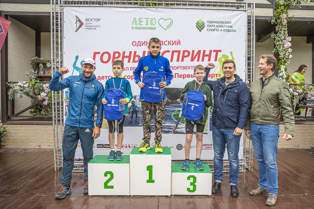 17.08.19 Одинцовский горный спринт, 17.08.19 «Одинцовский горный спринт», 