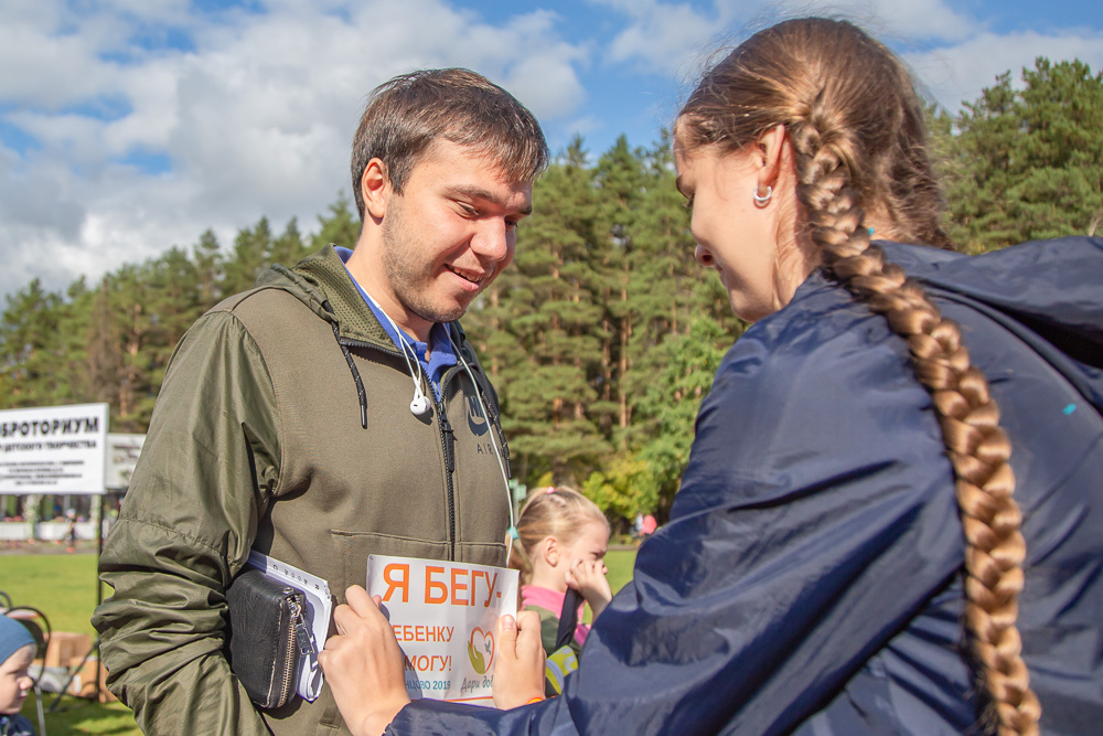 14.09.19 Благотворительный забег «Я бегу ребенку помогу», 14.09.19 Благотворительный забег «Я бегу ребенку помогу», 