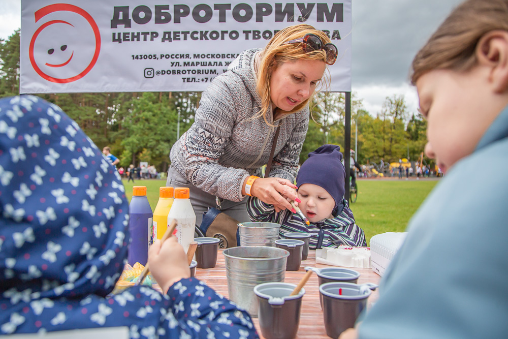 14.09.19 Благотворительный забег «Я бегу ребенку помогу», 14.09.19 Благотворительный забег «Я бегу ребенку помогу», 