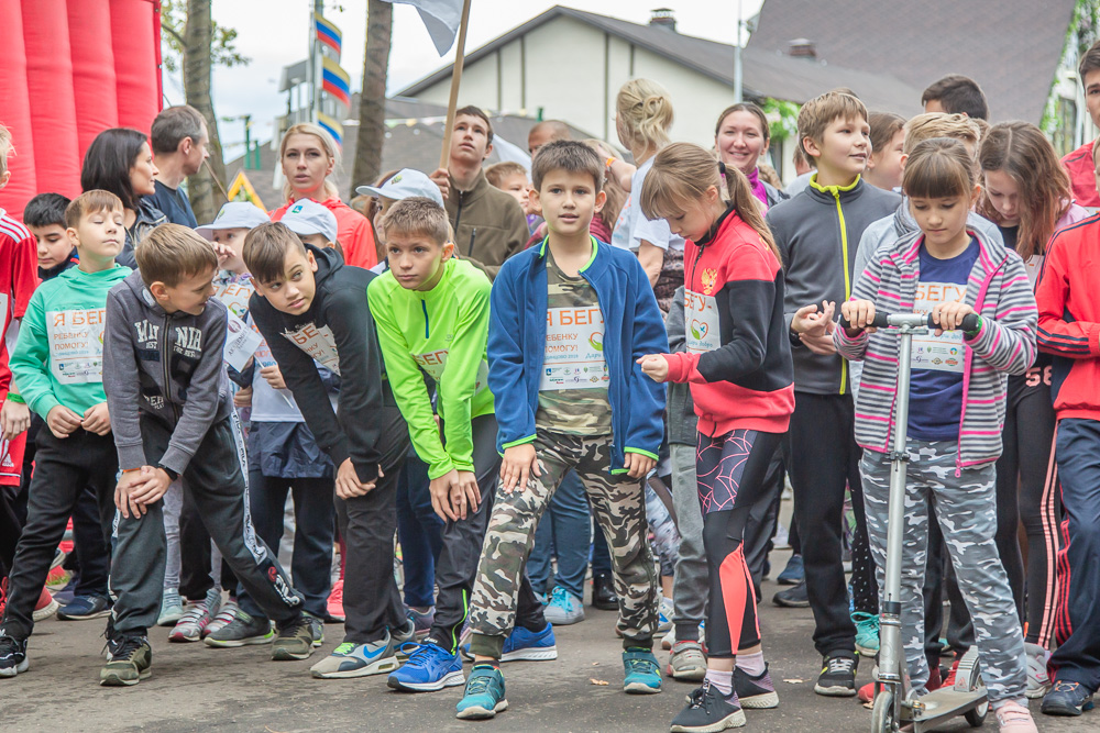 14.09.19 Благотворительный забег «Я бегу ребенку помогу», 14.09.19 Благотворительный забег «Я бегу ребенку помогу», 